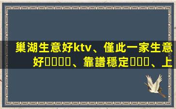 宣城夜場招聘